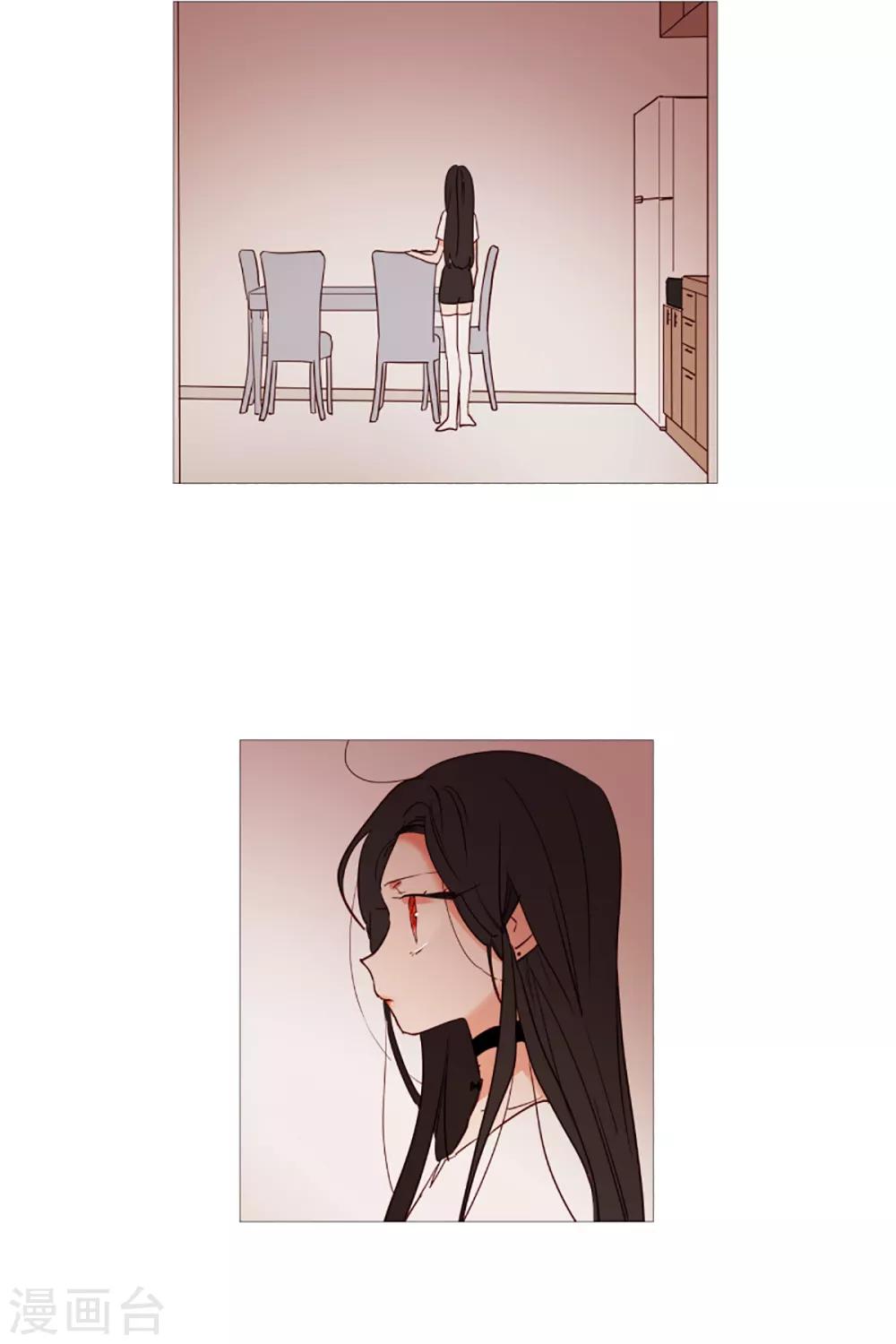 第36话 空荡的家-第36话