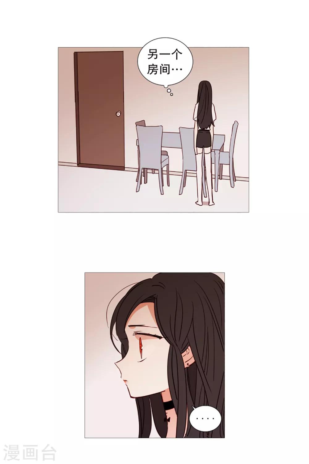 第36话 空荡的家-第36话