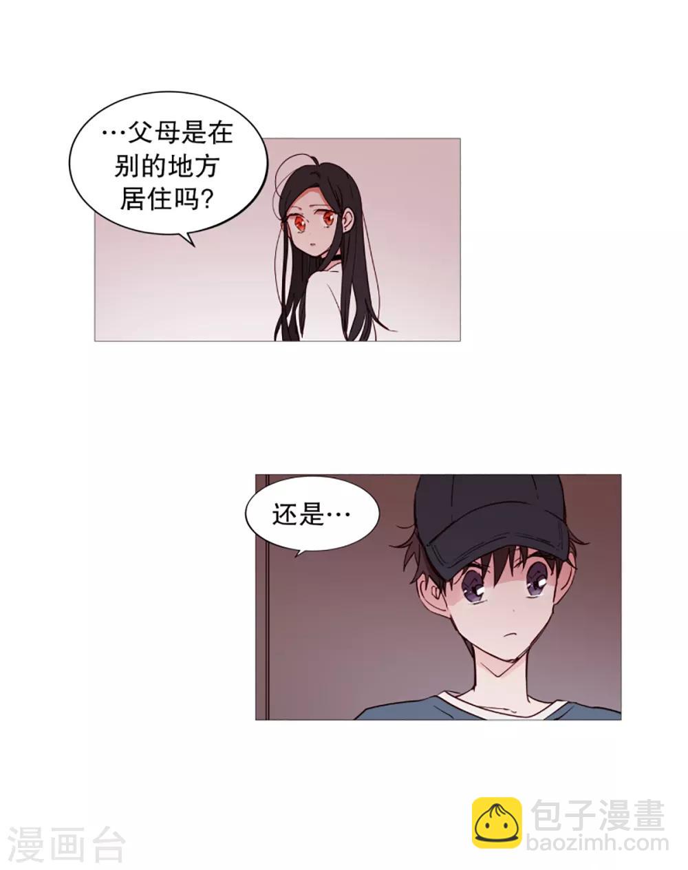 第36话 空荡的家-第36话