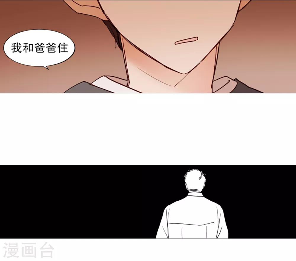 第36话 空荡的家-第36话