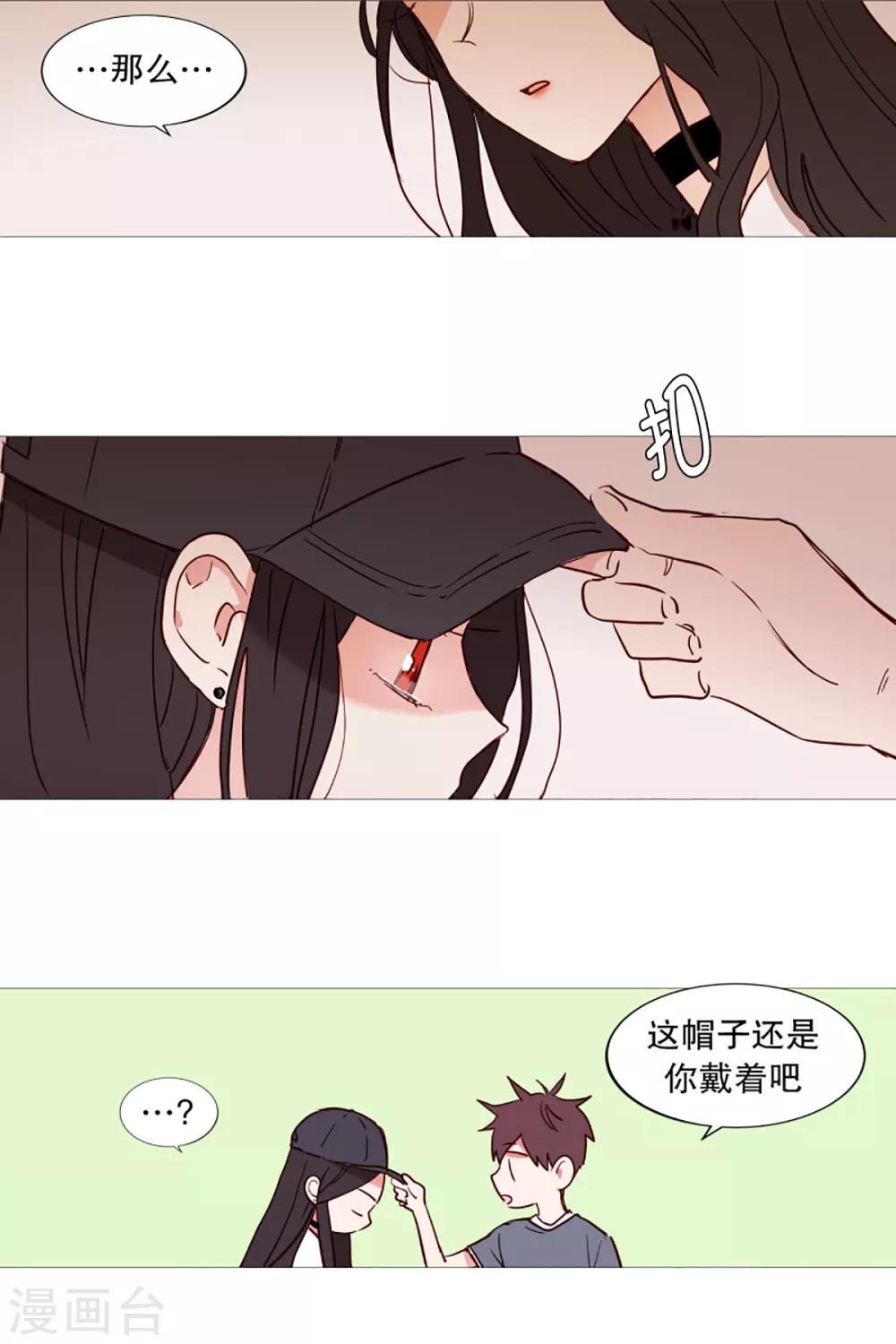 第36话 空荡的家-第36话