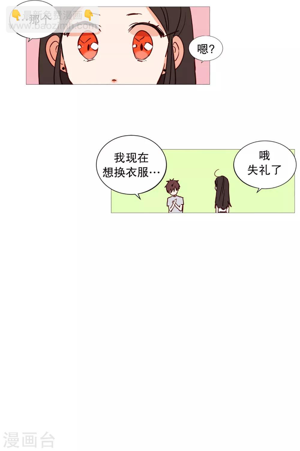 第36话 空荡的家-第36话