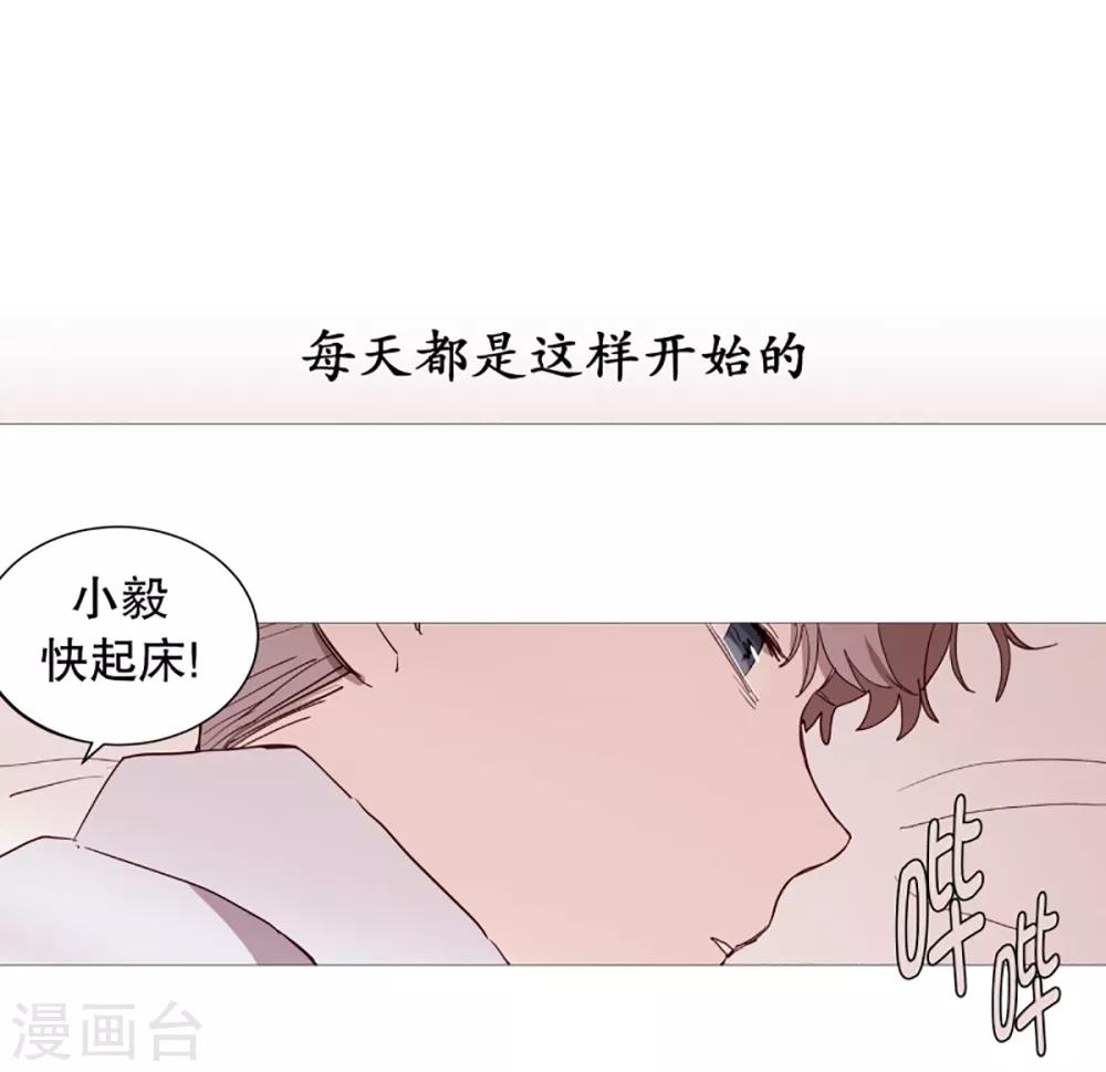 第38话 一天就这样开始-第38话