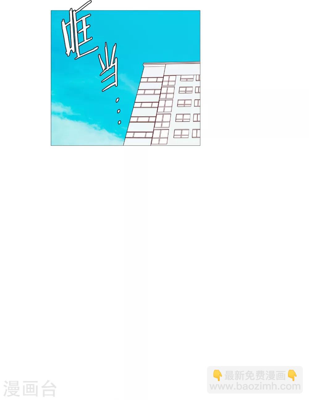 第38话 一天就这样开始-第38话