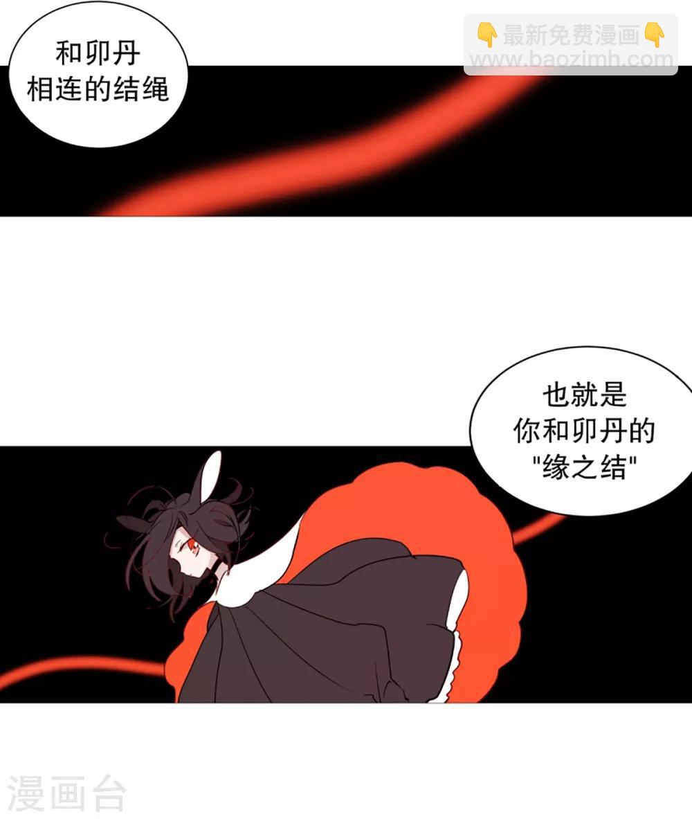 第38话 一天就这样开始-第38话