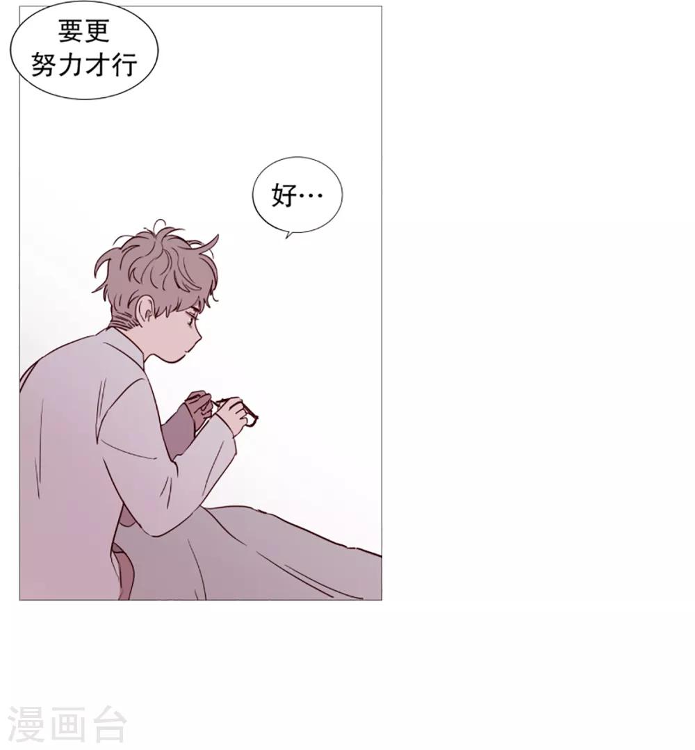 第38话 一天就这样开始-第38话