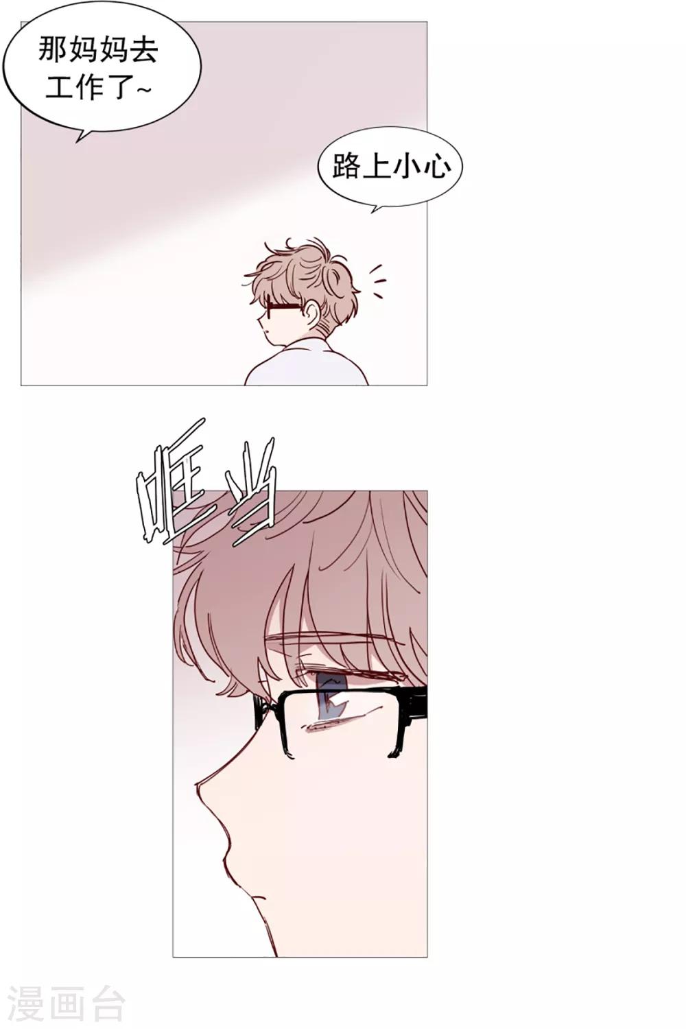 第38话 一天就这样开始-第38话