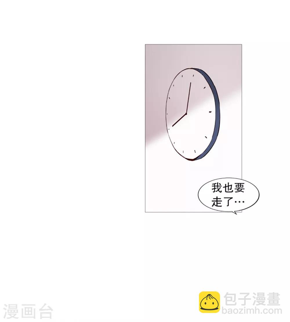 第38话 一天就这样开始-第38话