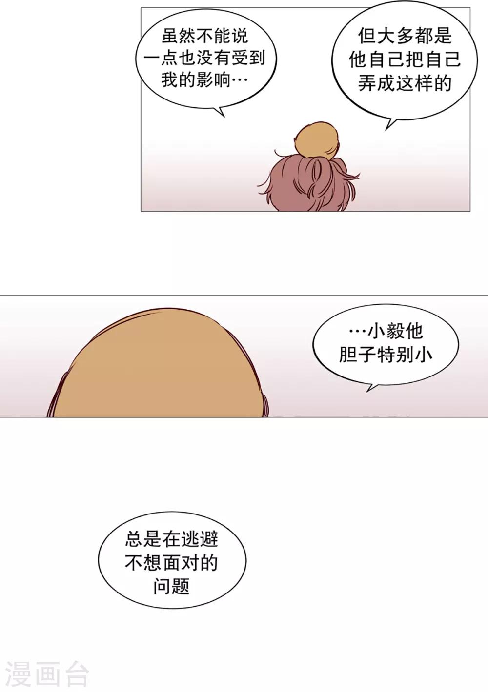 第40话 小鸡灵的选择1-第40话