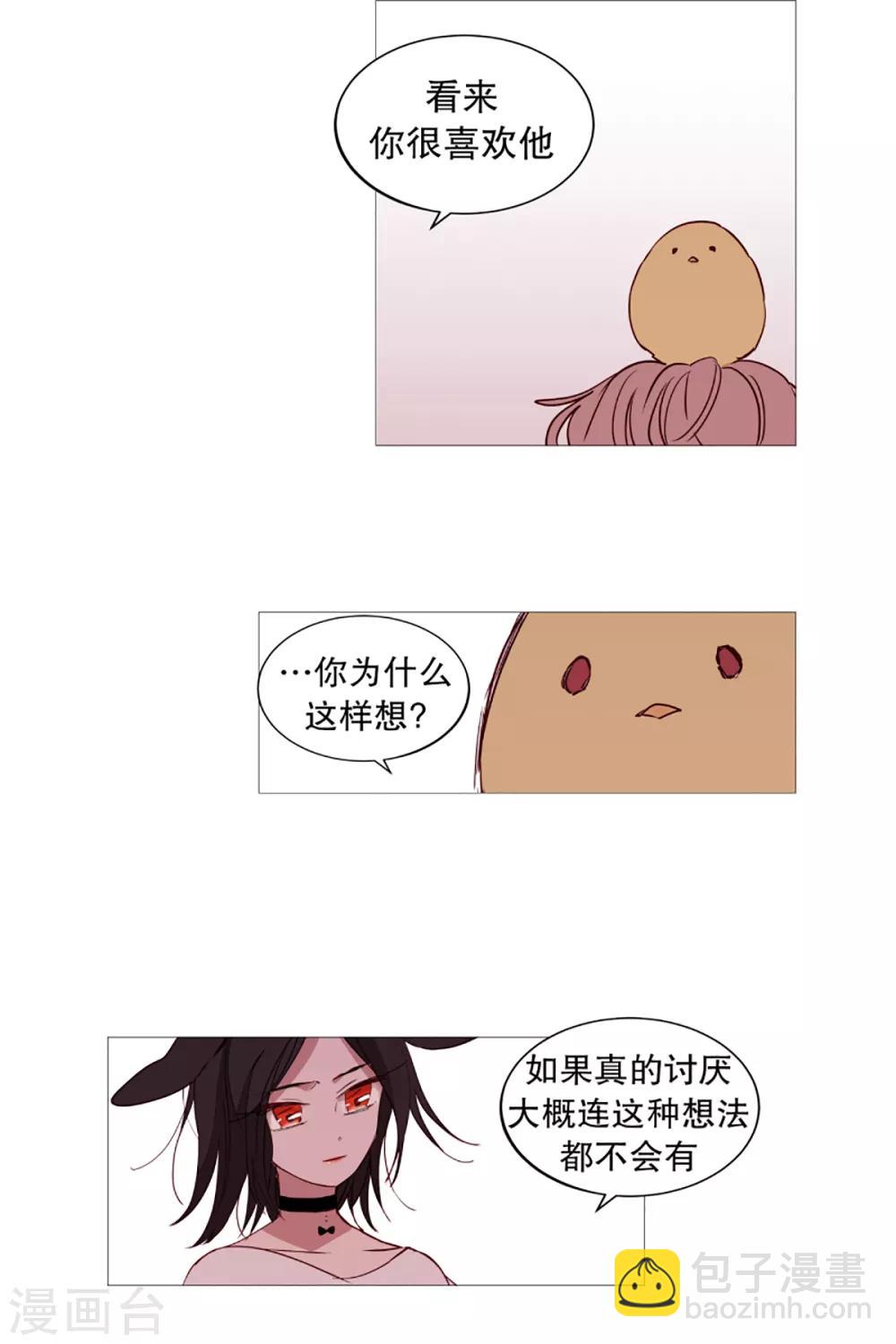 第40话 小鸡灵的选择1-第40话