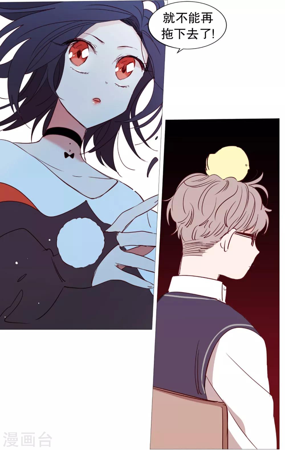 第40话 小鸡灵的选择1-第40话