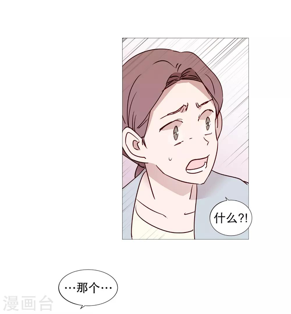 第42话 无人伸出的援手-第42话