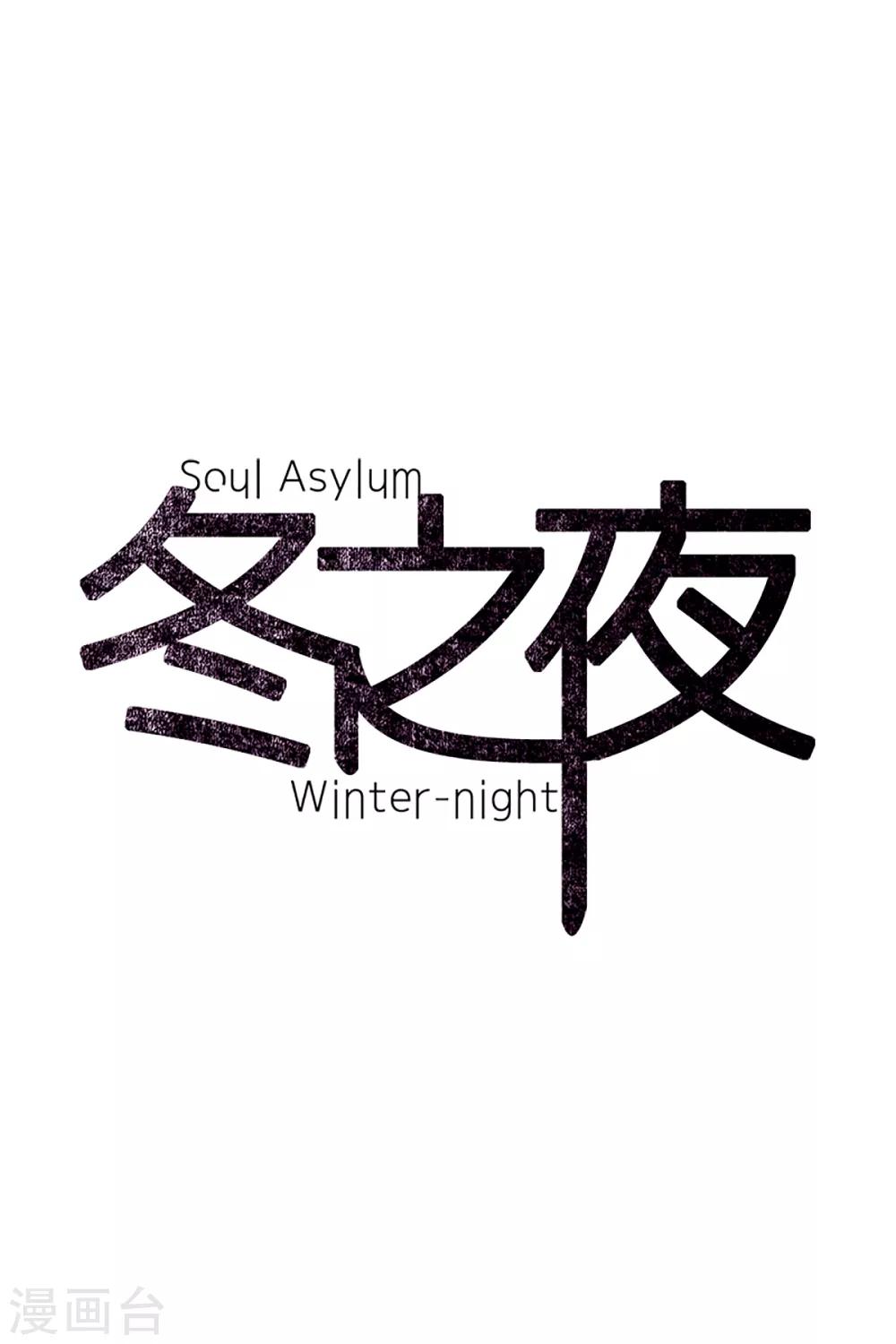 第44话 紫灵与阎魔-第44话