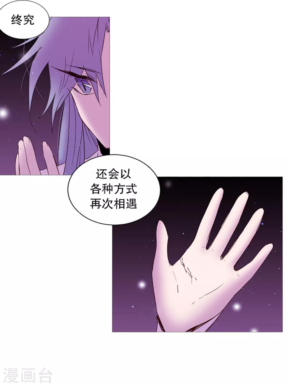 第44话 紫灵与阎魔-第44话