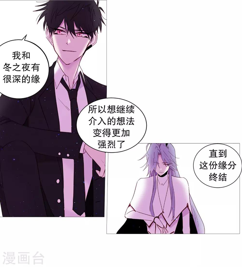 第44话 紫灵与阎魔-第44话