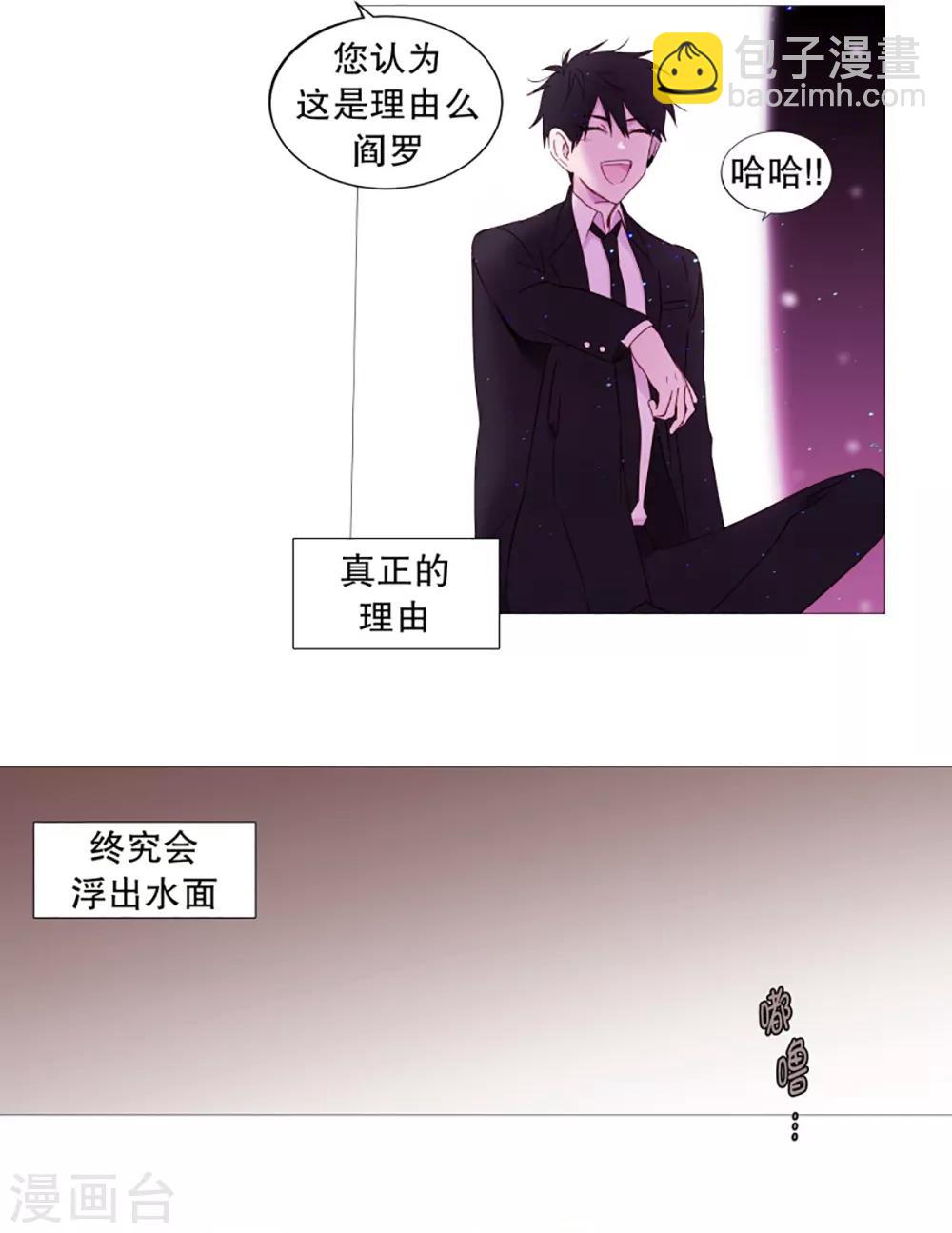 第44话 紫灵与阎魔-第44话