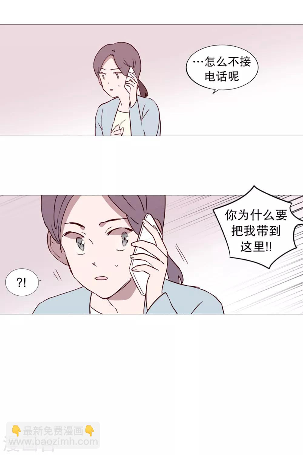 第44话 紫灵与阎魔-第44话