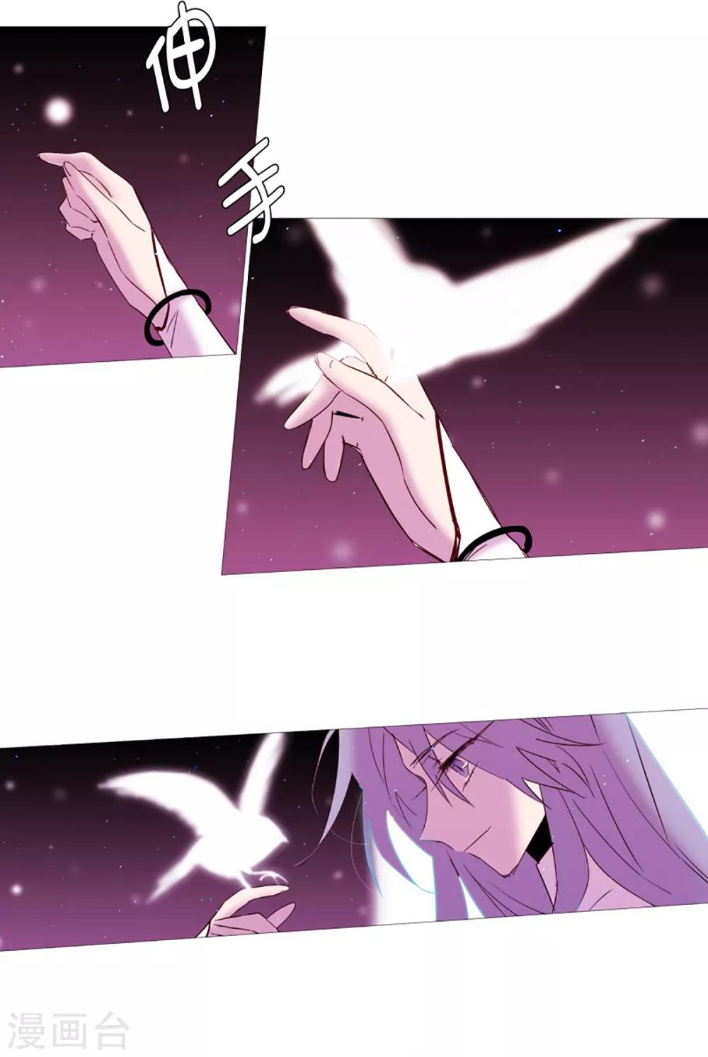 第44话 紫灵与阎魔-第44话