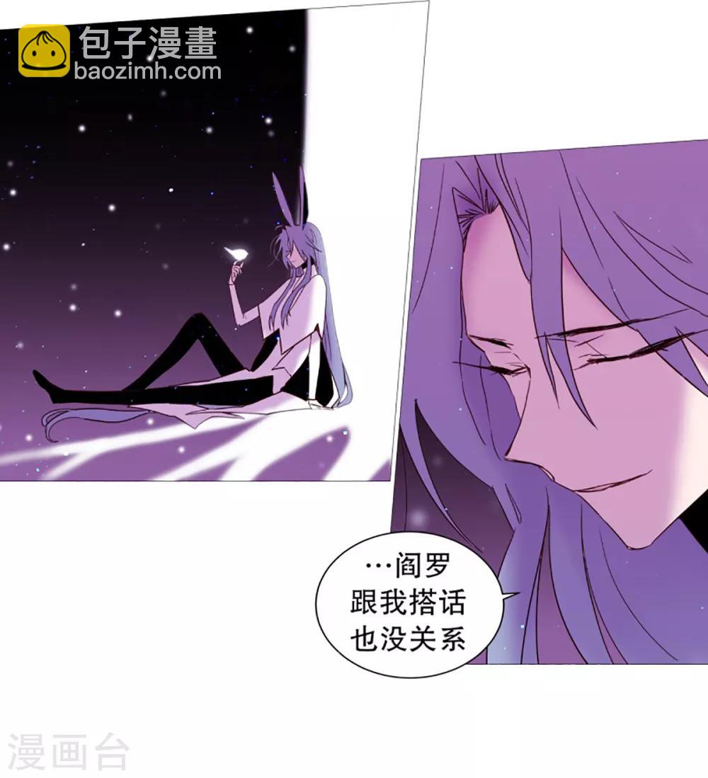 第44话 紫灵与阎魔-第44话