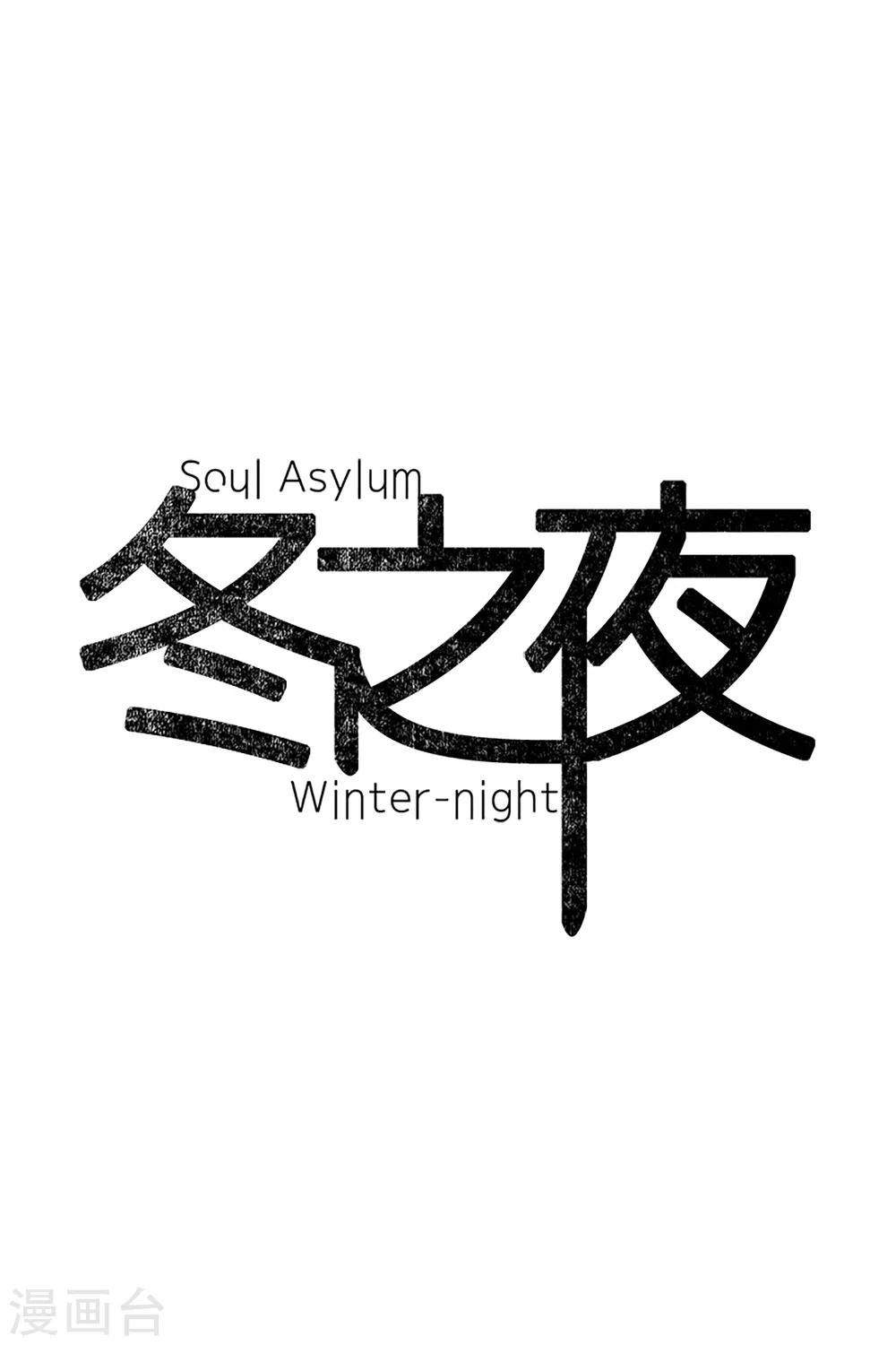 第46话 没有怨恨-第46话