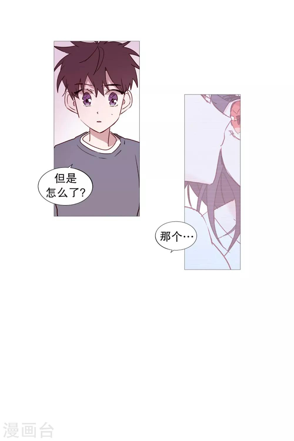 第46话 没有怨恨-第46话