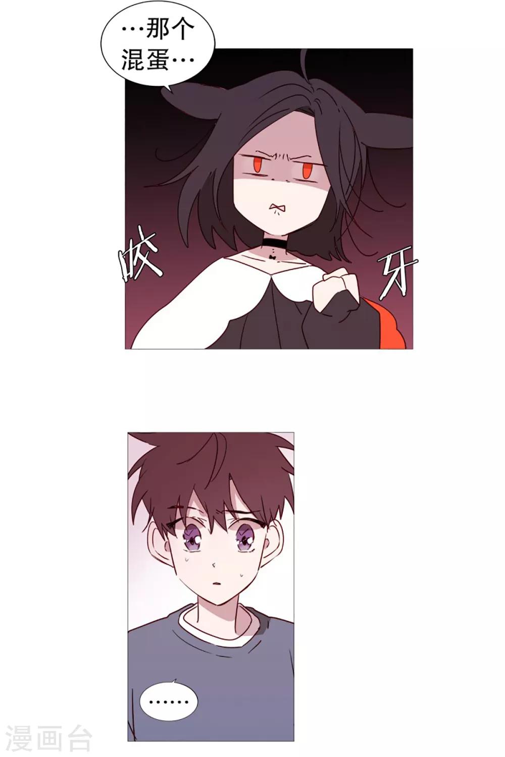 第46话 没有怨恨-第46话