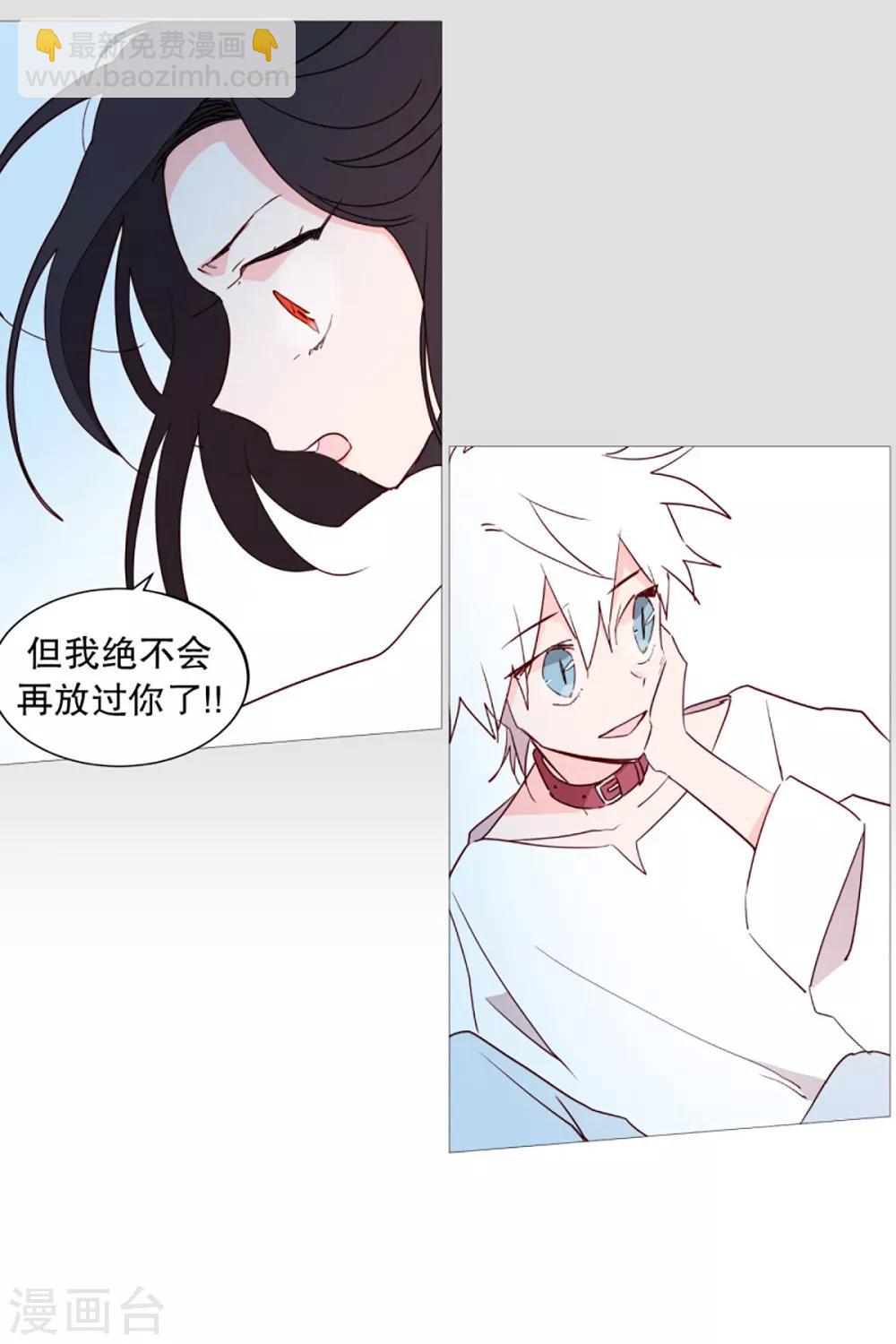 第46话 没有怨恨-第46话