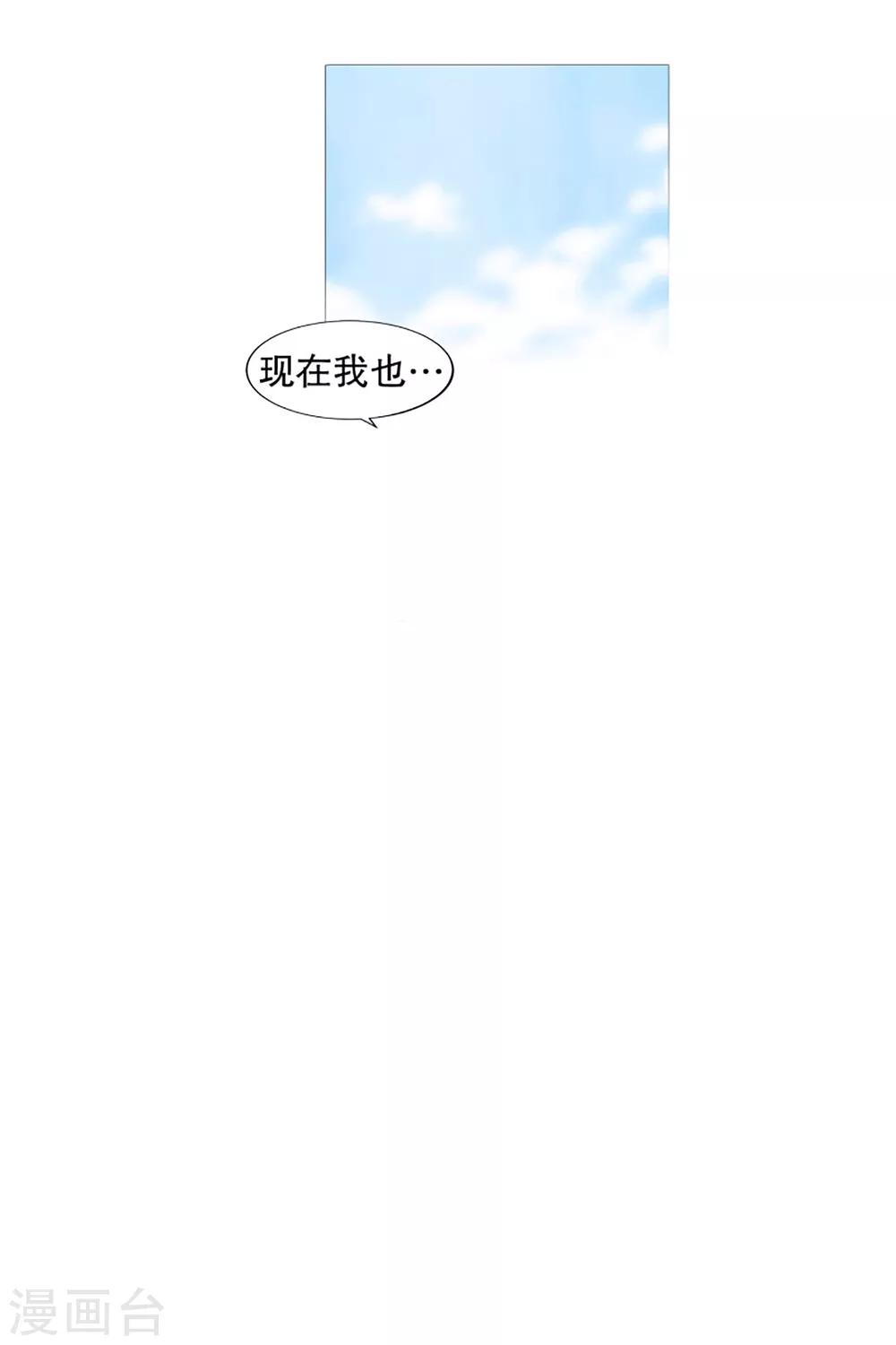 第46话 没有怨恨-第46话