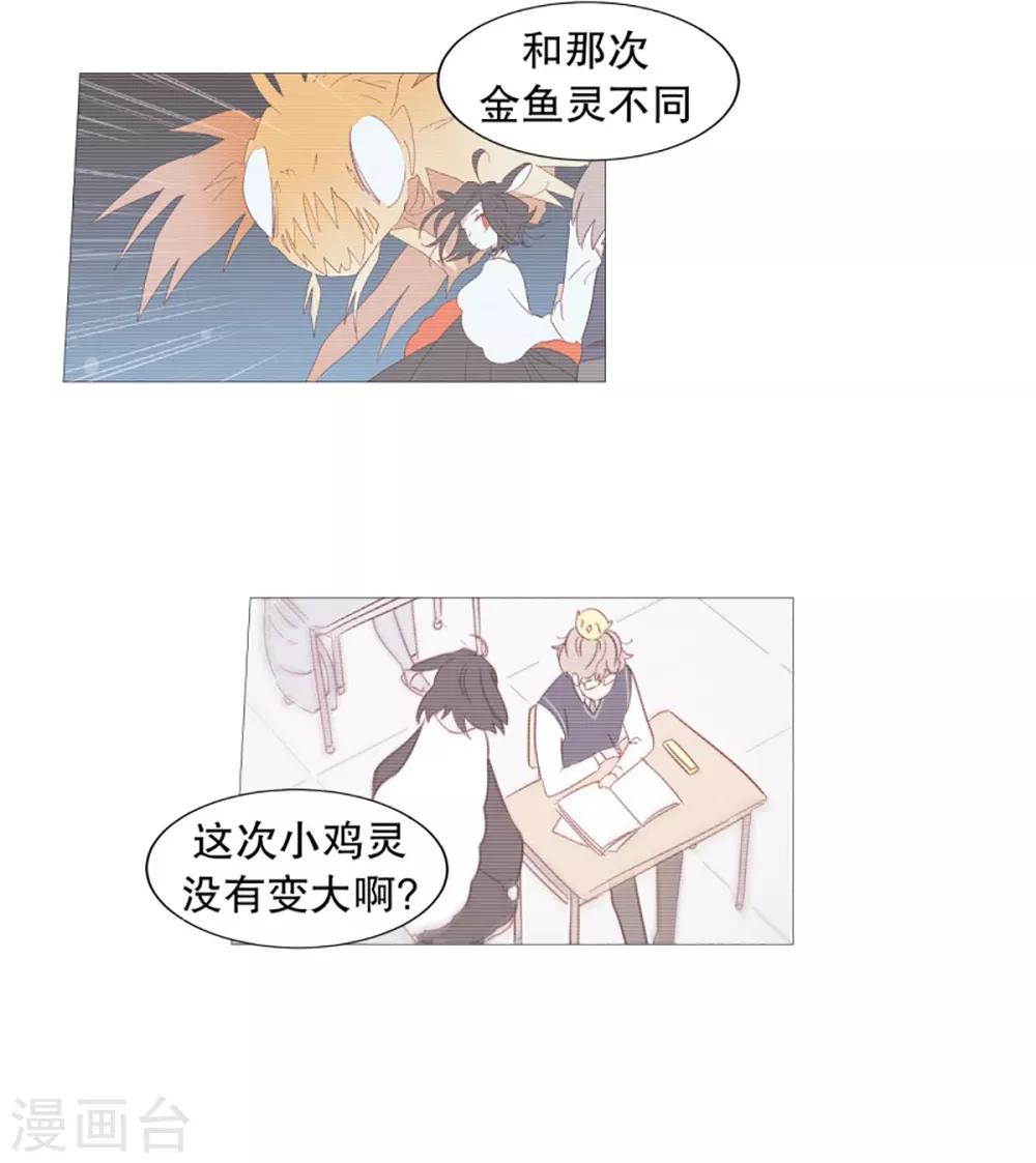 第46话 没有怨恨-第46话