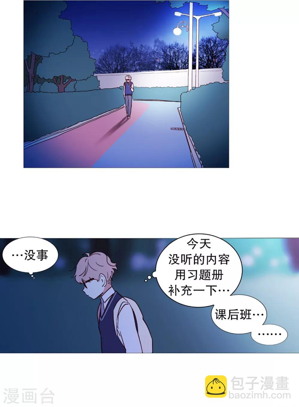 第46话 没有怨恨-第46话