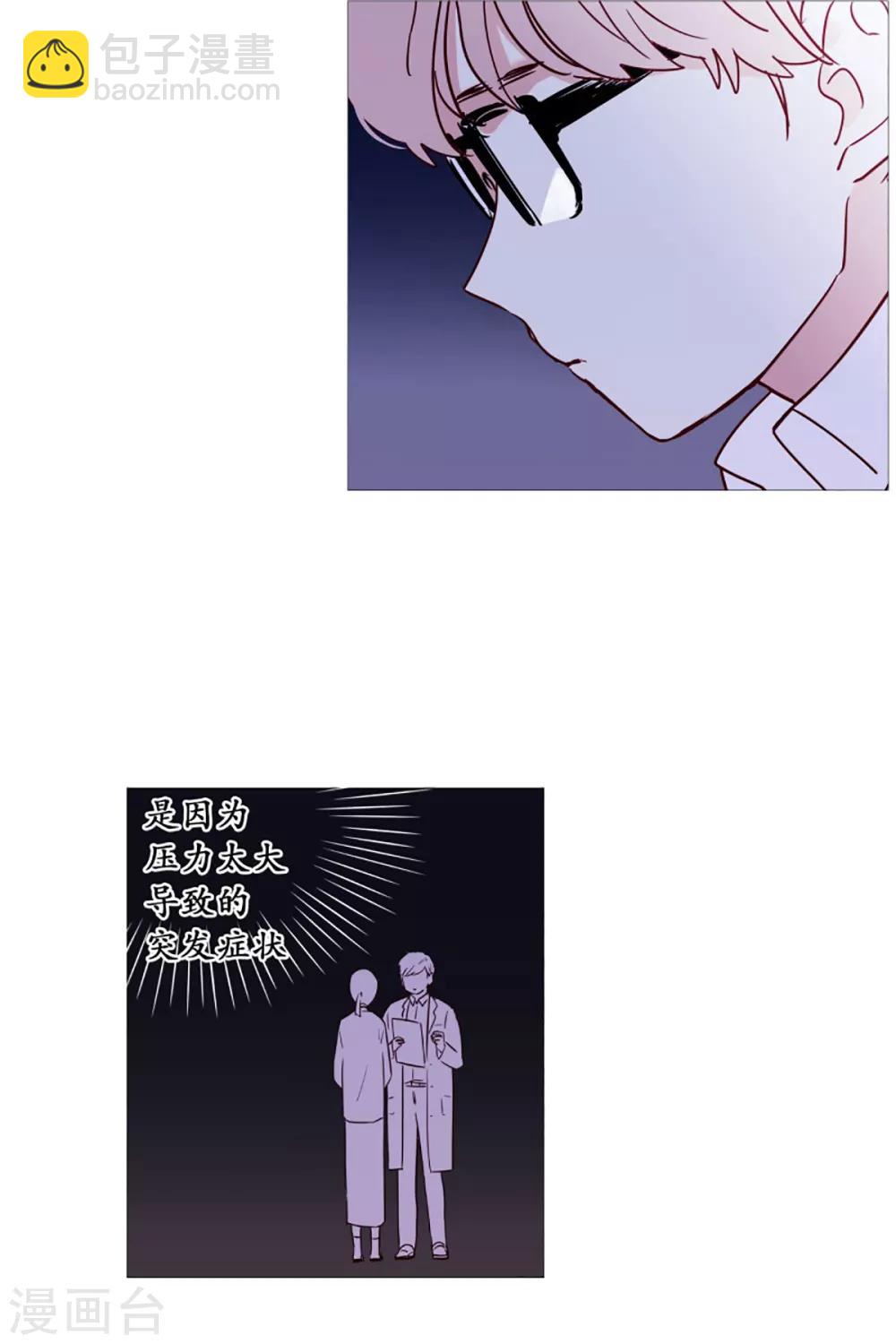 第46话 没有怨恨-第46话