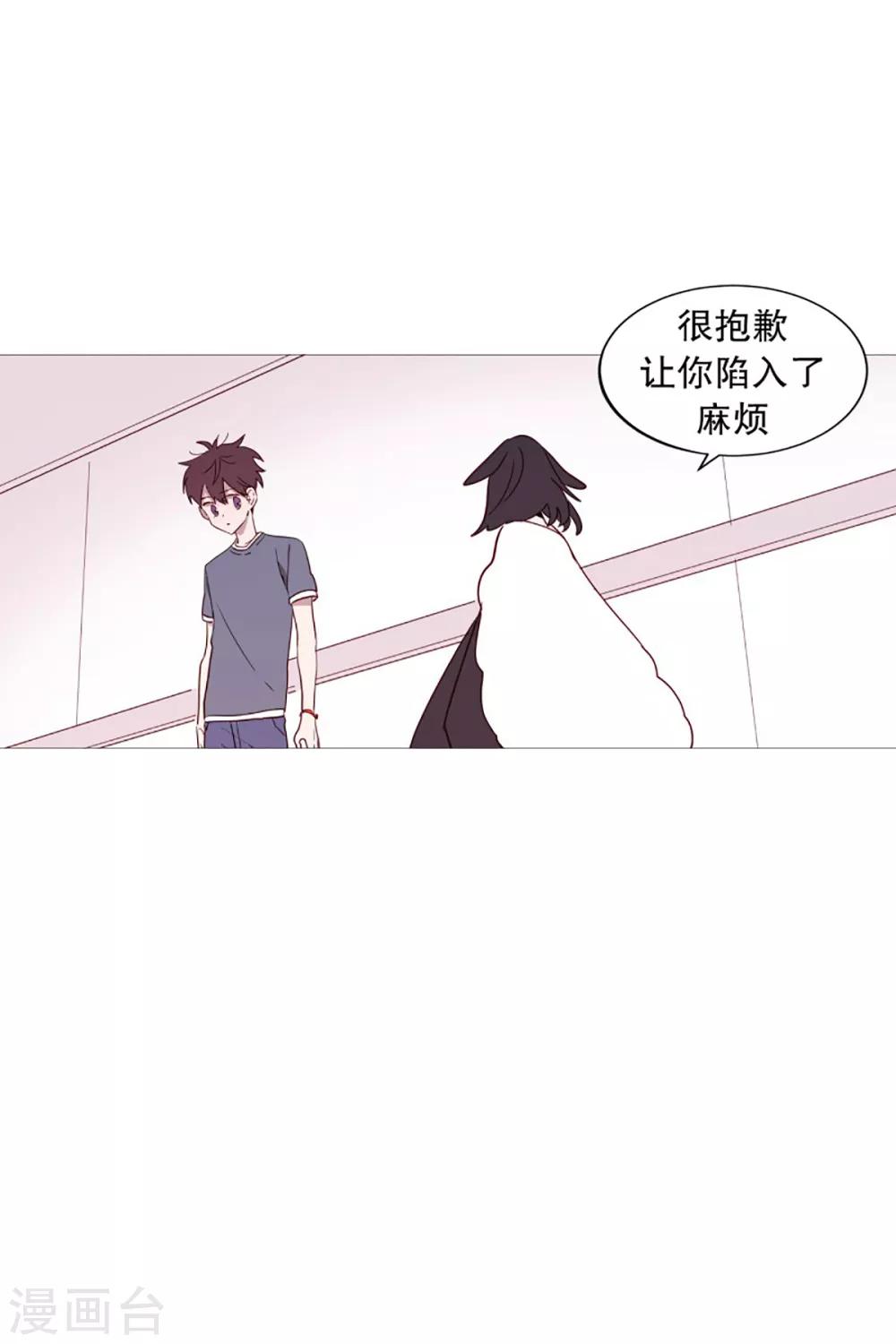 第46话 没有怨恨-第46话