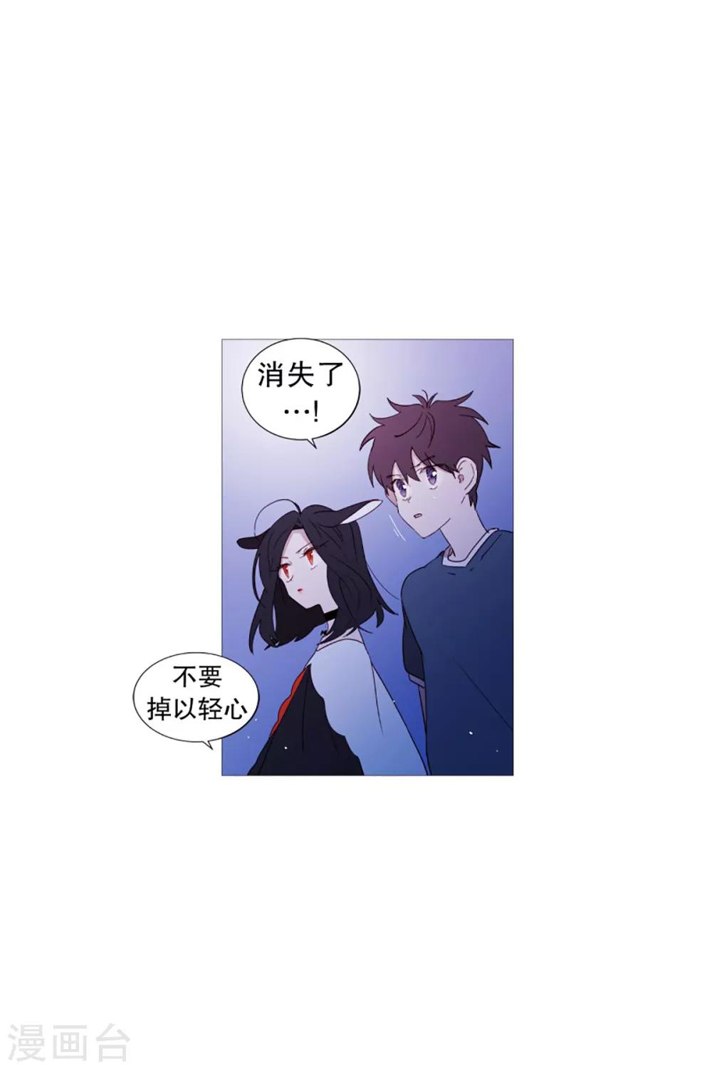 第48话 小毅的内心1-第48话