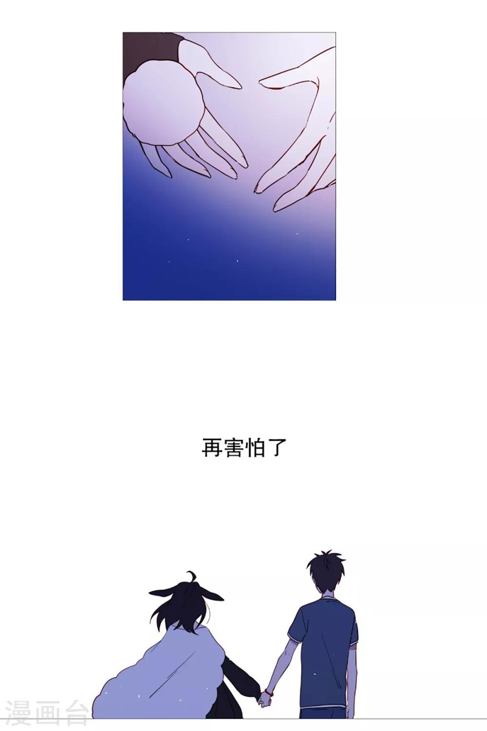 第48话 小毅的内心1-第48话