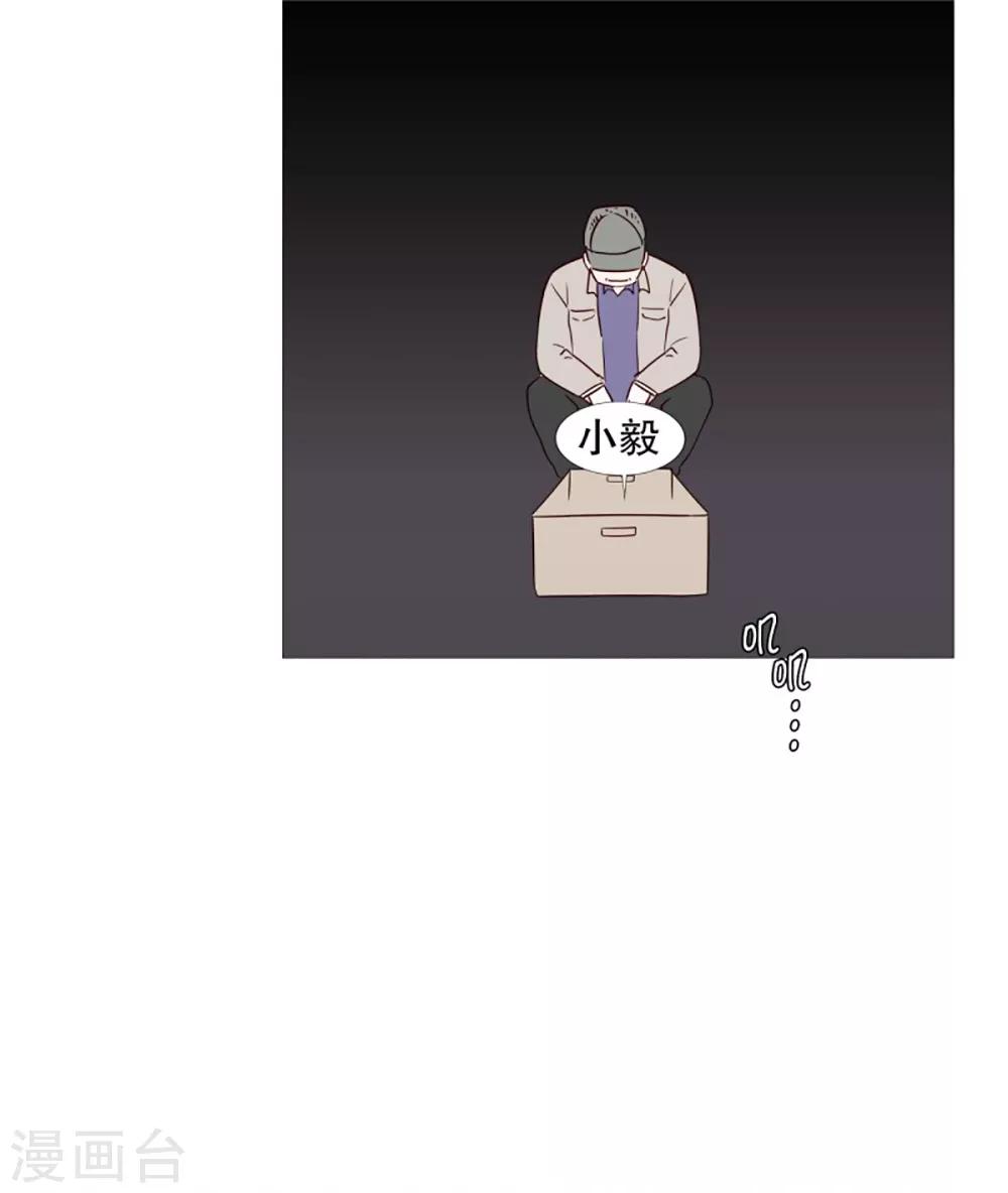 第48话 小毅的内心1-第48话