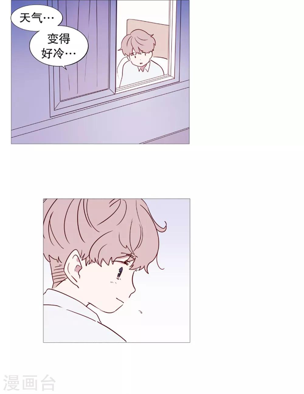 第50话 小毅的内心3-第50话