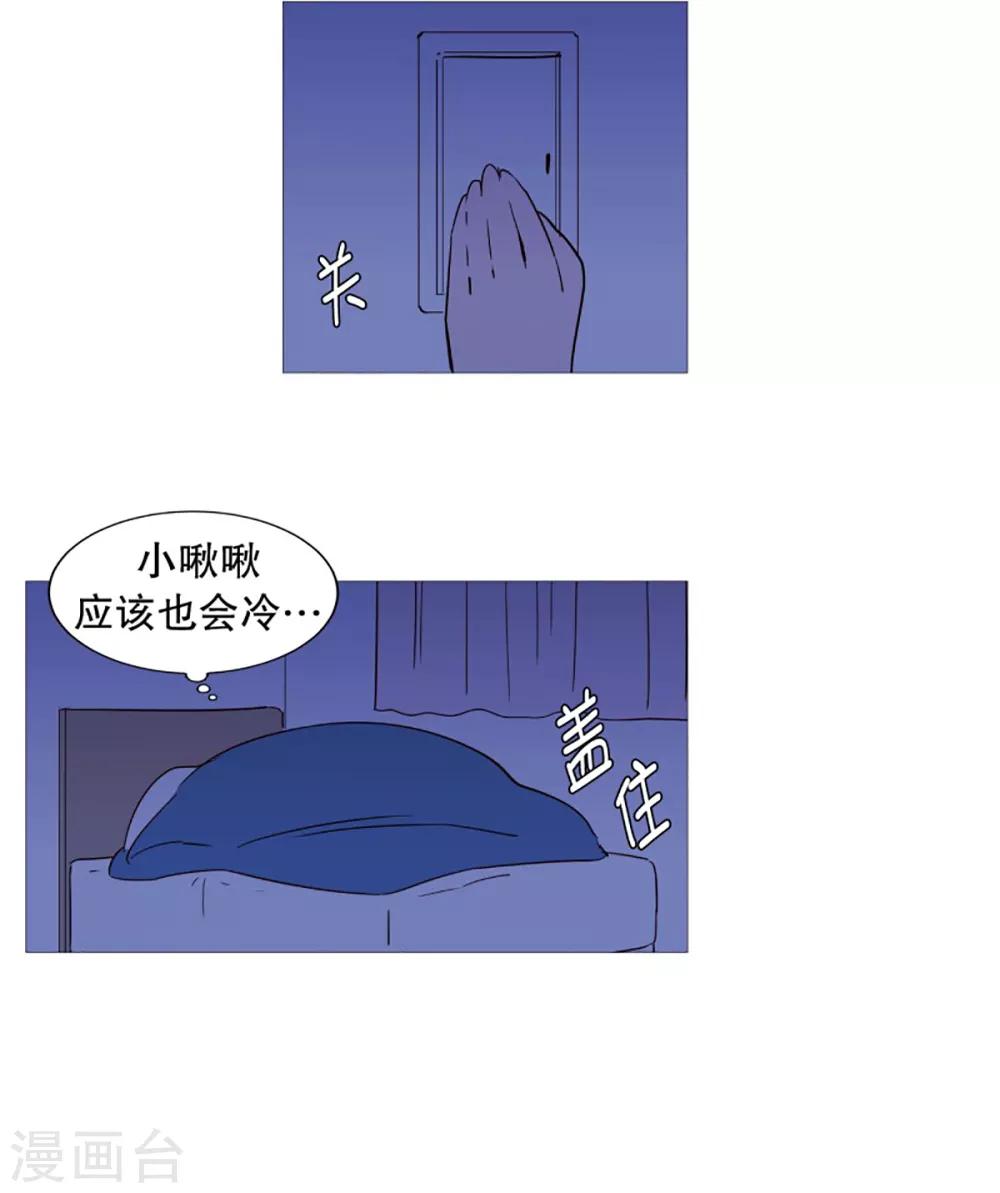 第50话 小毅的内心3-第50话