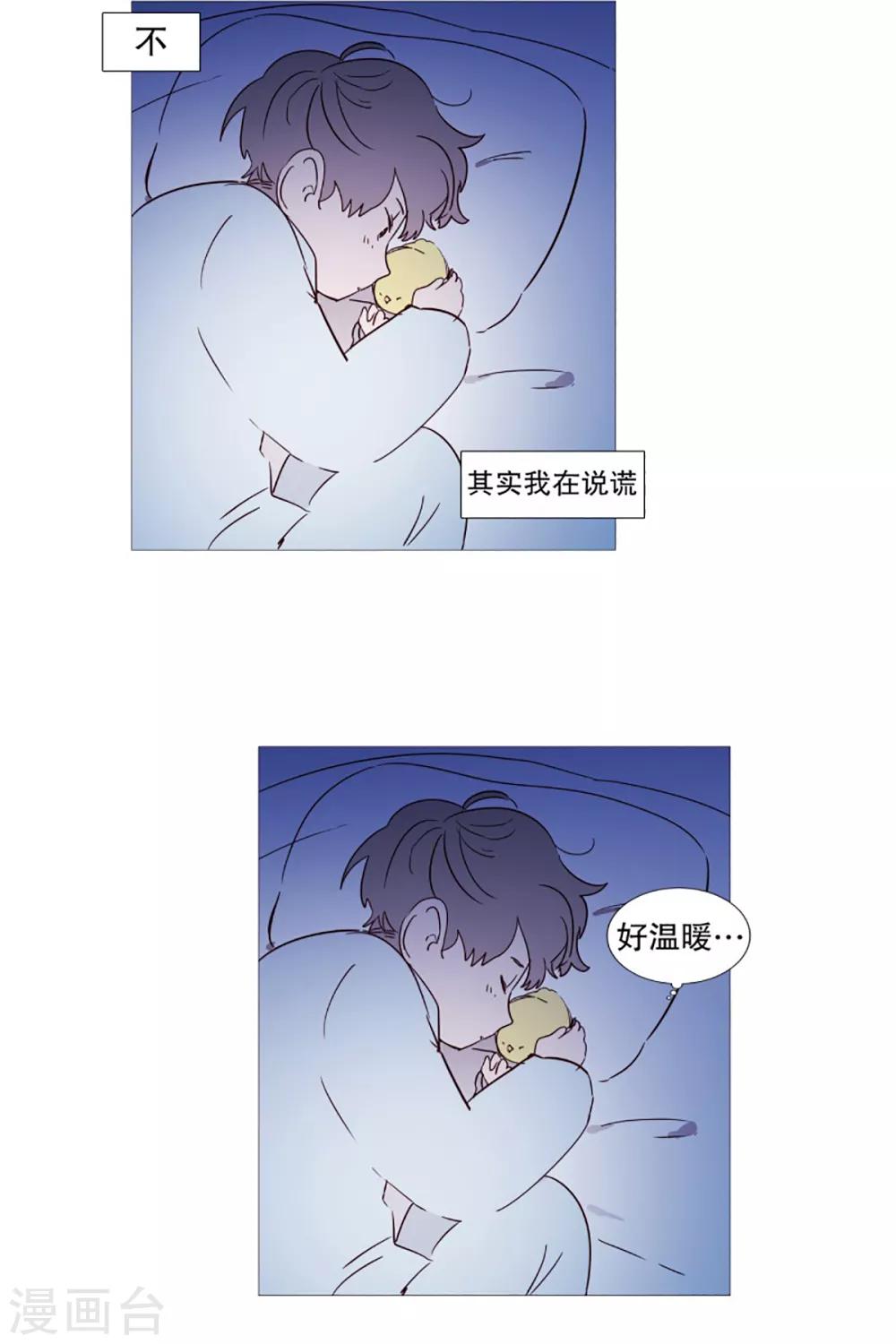 第50话 小毅的内心3-第50话