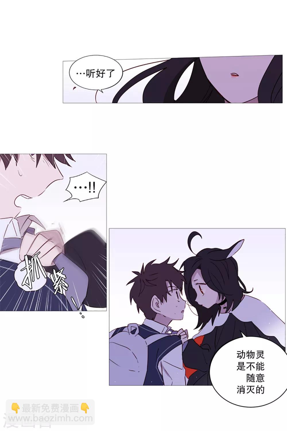 第6话 内心世界-第6话