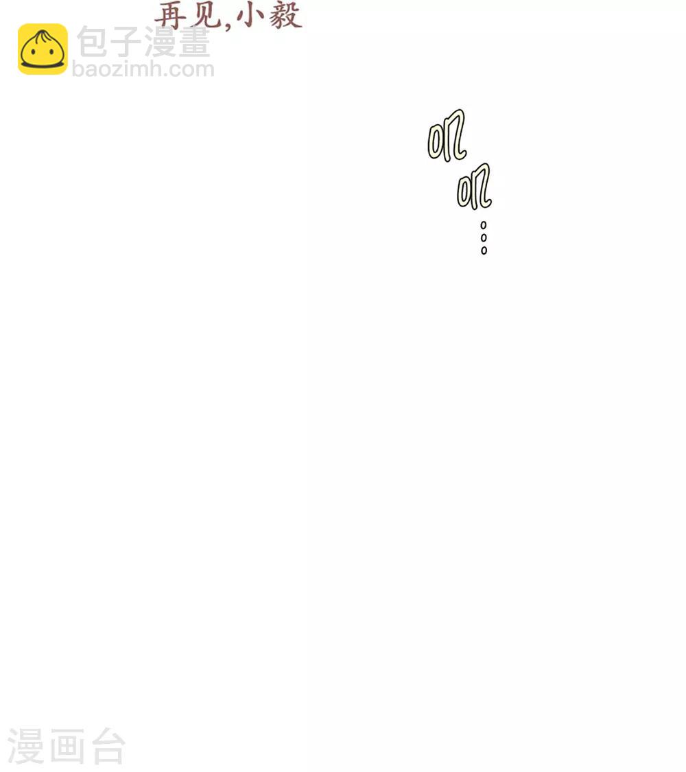 第54话 家人的关心-第54话