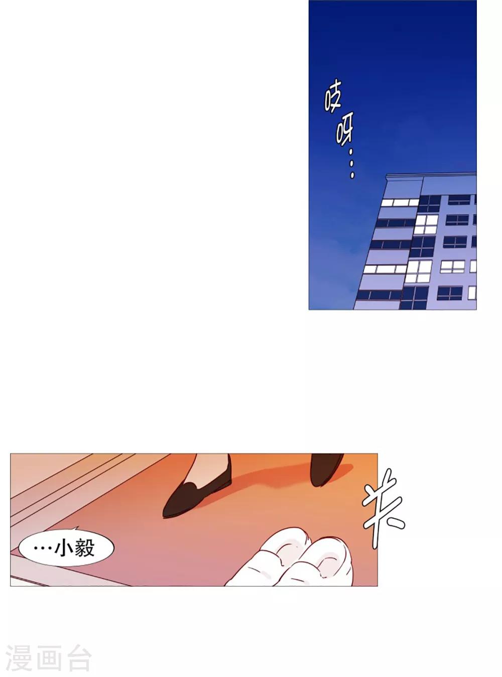 第54话 家人的关心-第54话