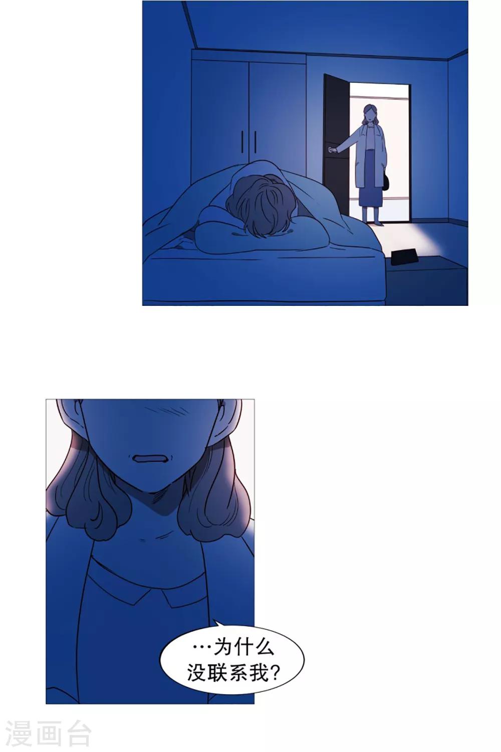 第54话 家人的关心-第54话