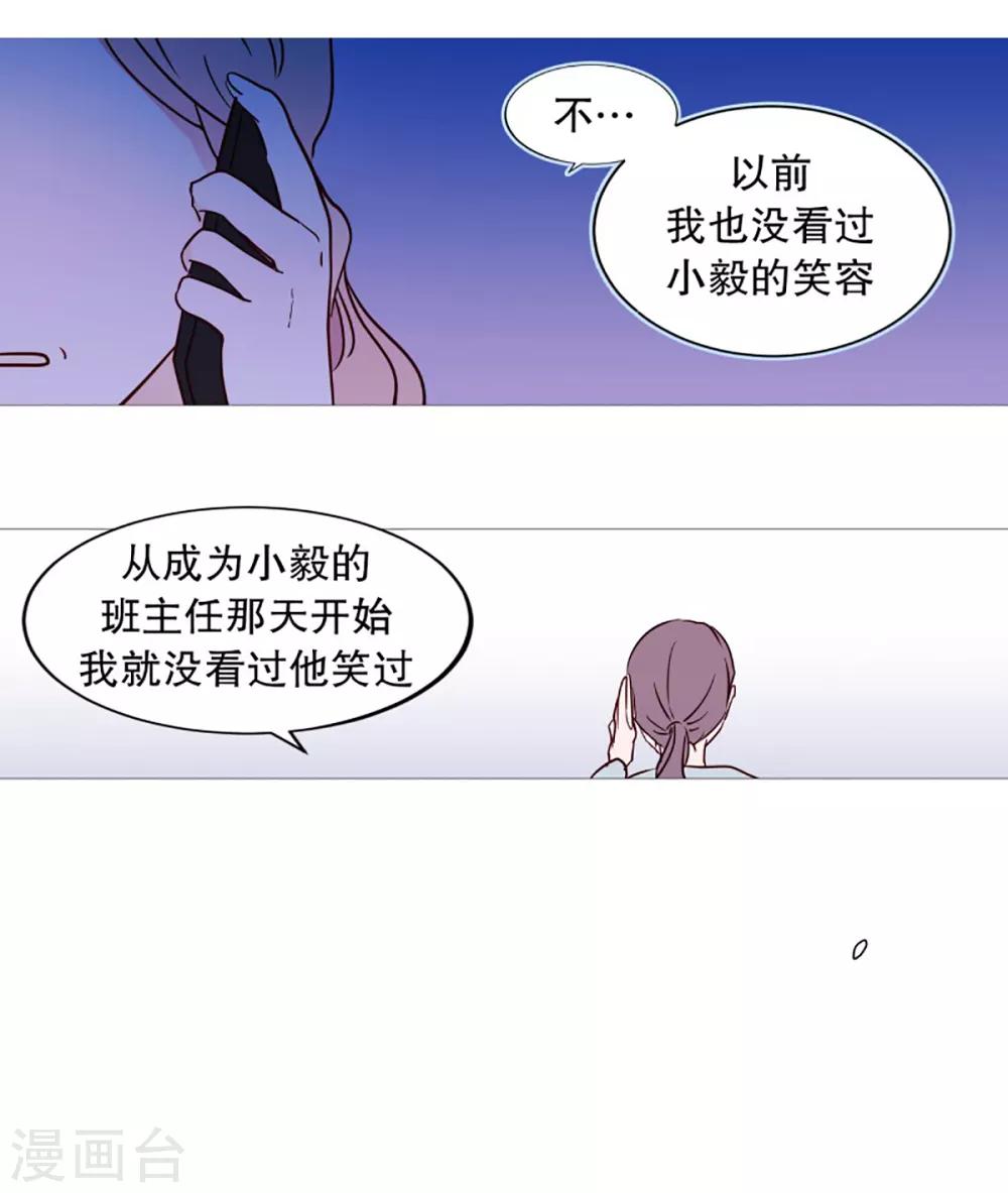 第54话 家人的关心-第54话