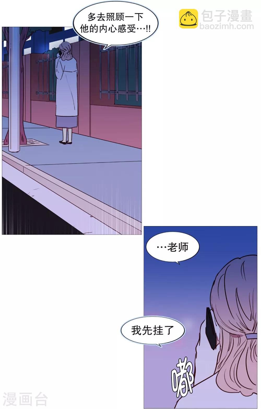 第54话 家人的关心-第54话