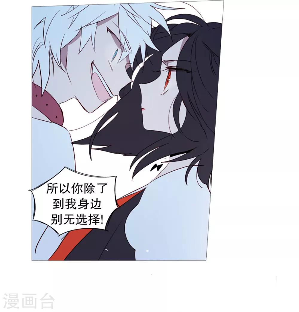 第54话 家人的关心-第54话