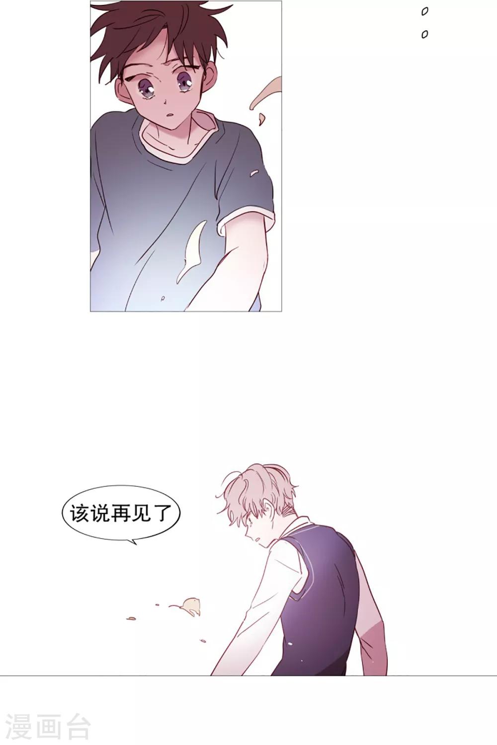 第54话 家人的关心-第54话