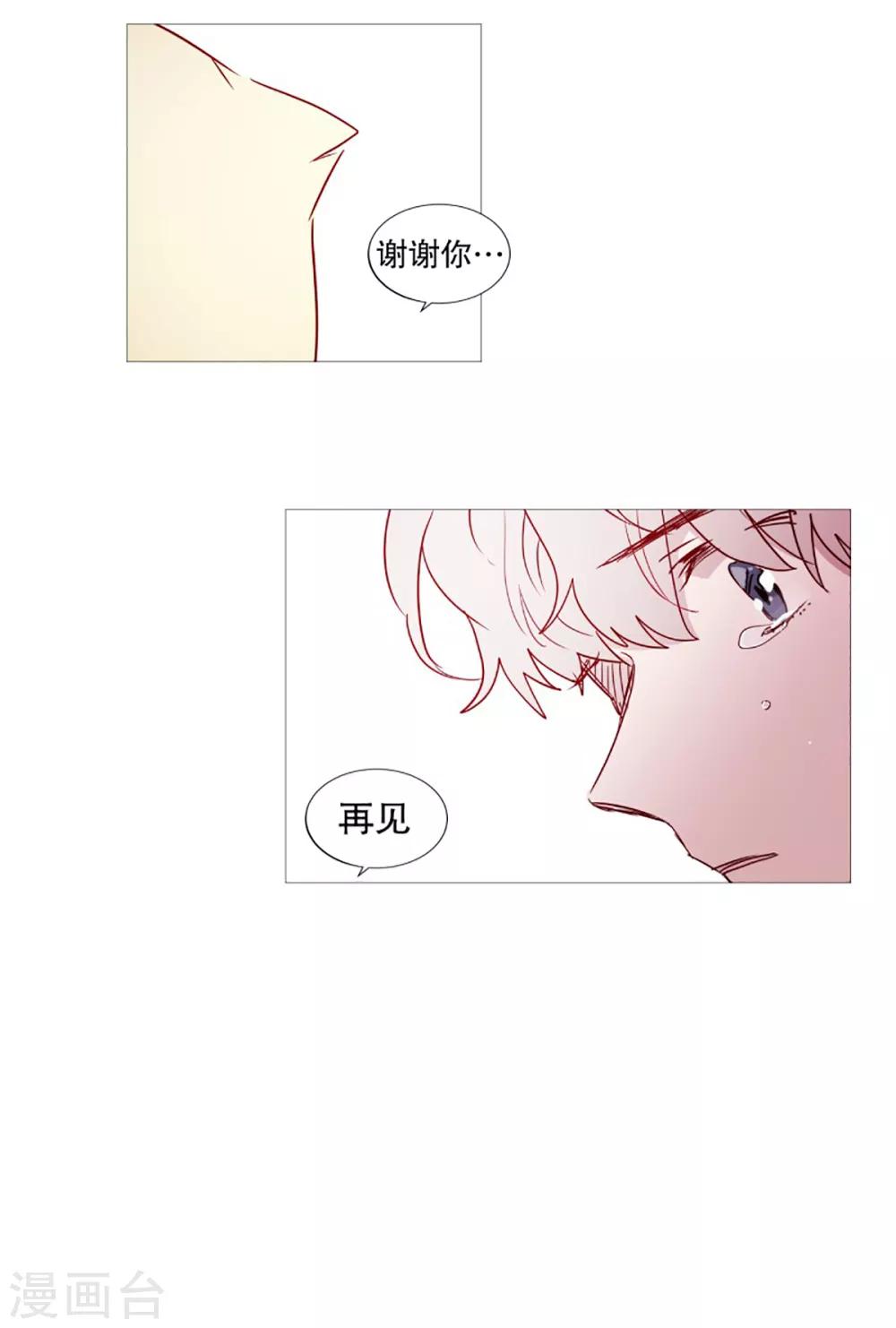 第54话 家人的关心-第54话