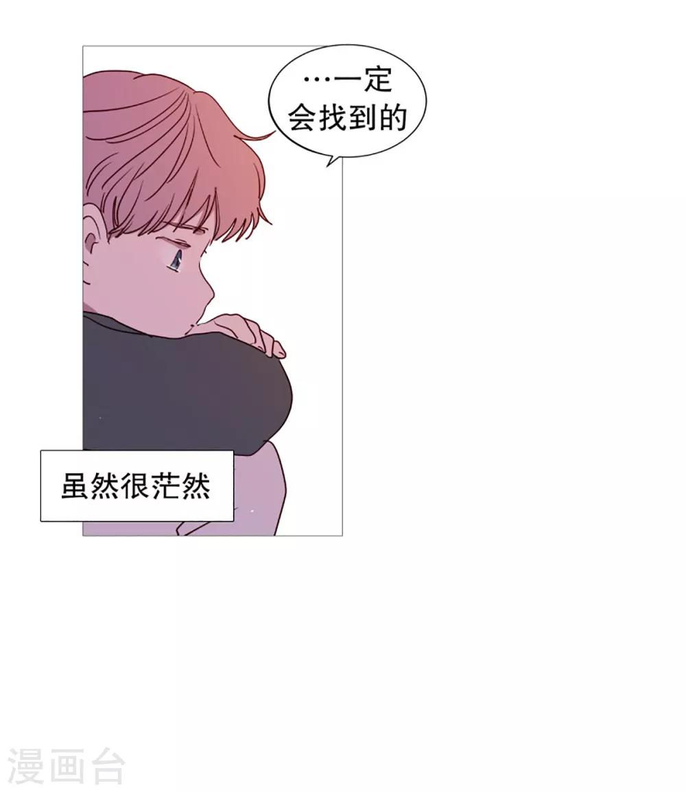 第56话 母子交流2-第56话