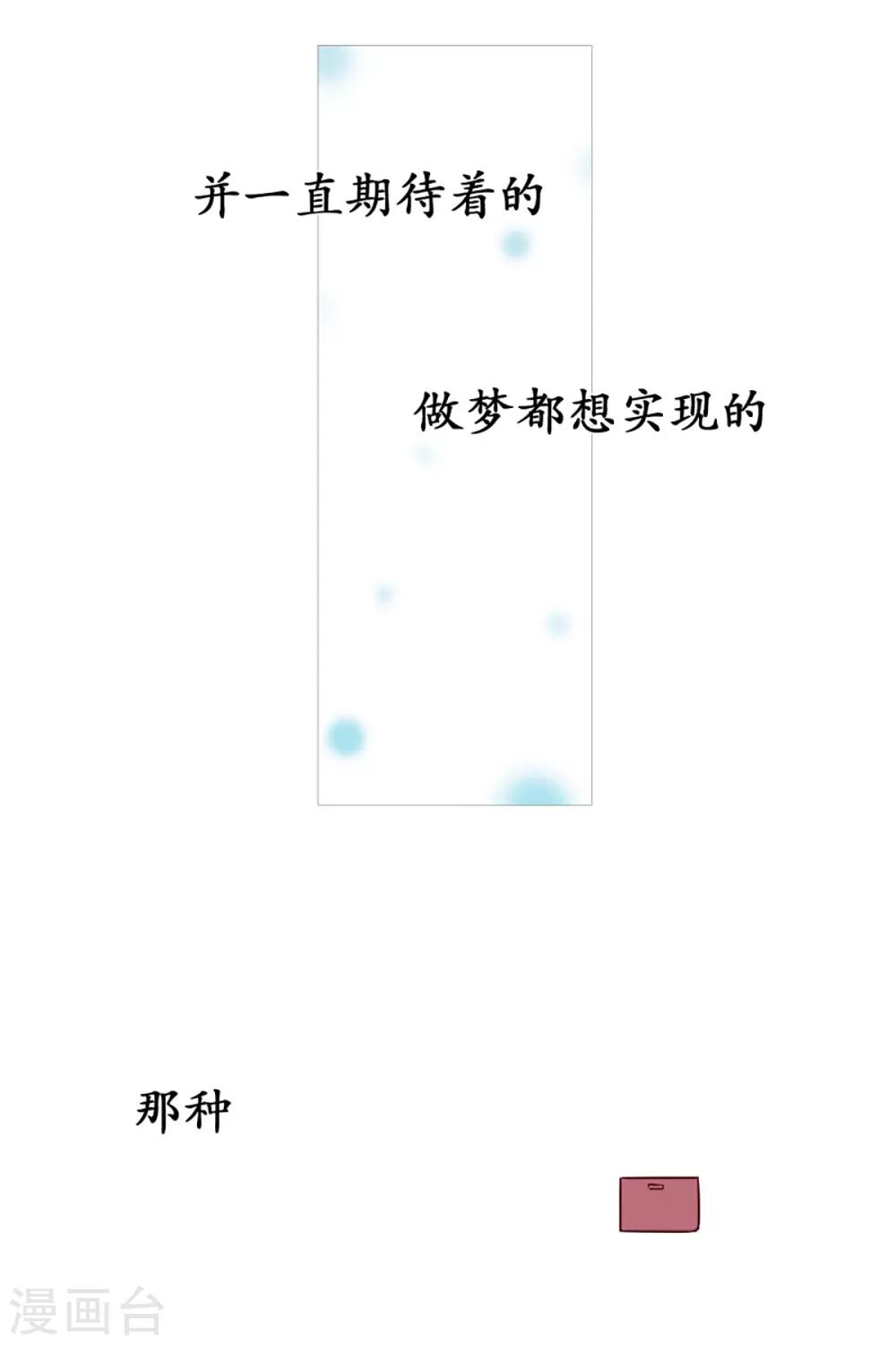 第56话 母子交流2-第56话