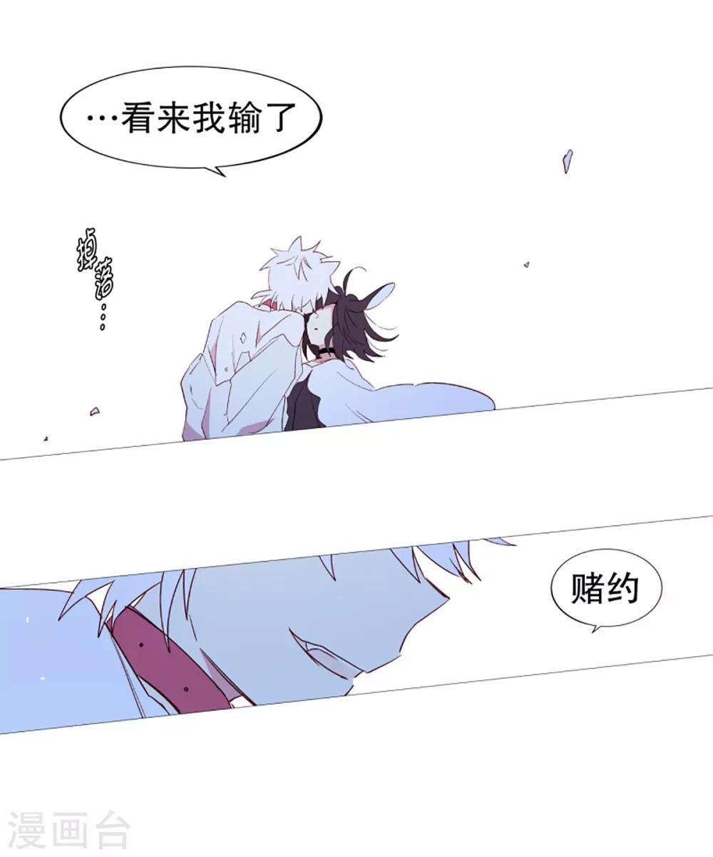 第56话 母子交流2-第56话